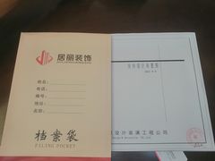 -居丽装饰空间设计(总部)