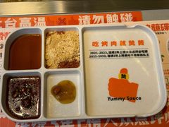 -赞酱川式烤肉(蜀都万达店)