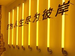 -苦尽酒馆·川菜(鼓楼店)
