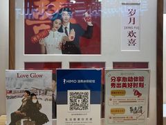 -海马体照相馆(成都来福士广场店)