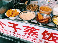 -大个子蒸饭