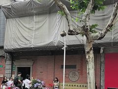 -大韩民国临时政府旧址