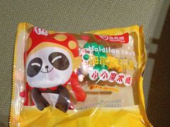 -海底捞火锅(漫乐城夜宵主题店)