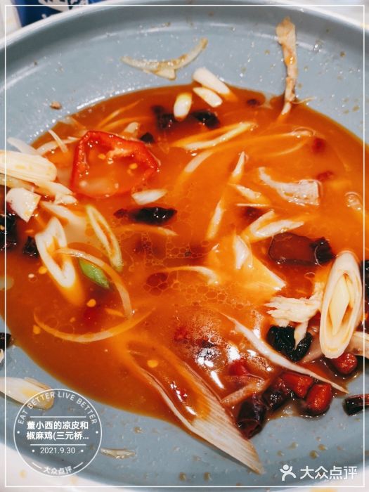董小西的凉皮和椒麻鸡(三元桥店)图片