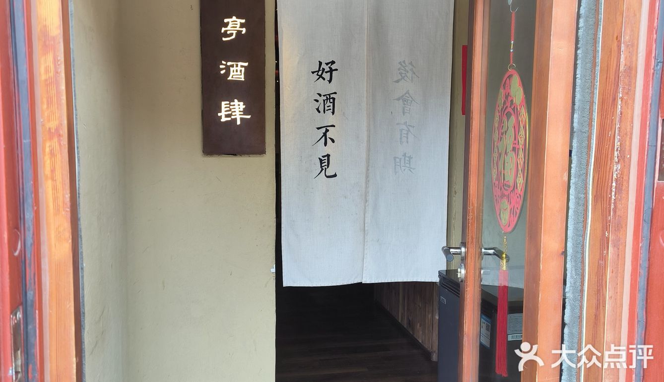 吃货日记：牛杂控的福音