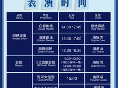 -珠海长隆海洋王国