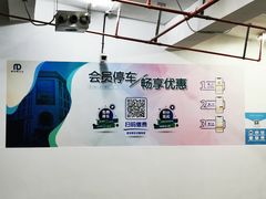 -新世界大丸百货