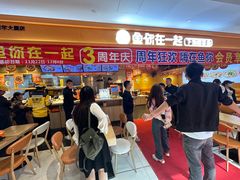 -鱼你在一起(福田安吉尔店)