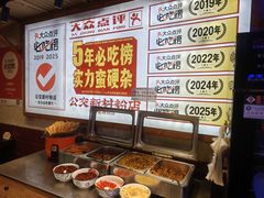 -公交新村粉店(赤岗冲店)
