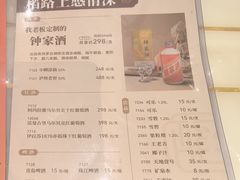 -稻香酒家·35年老字号(侨光店)