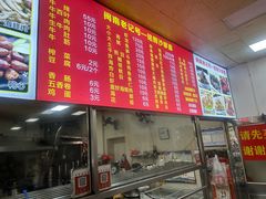 -铭辉沙嗲面(新街商业城店)