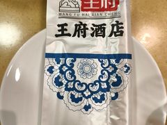 -王府酒店(兴华南街铁西百货店)