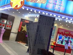 -瑞虹新天地月亮湾