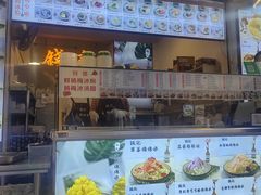 -钱记三鲜冰粉