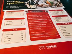 菜单-弗兰克牛排西餐厅Ribone steak house(柠檬花园店)