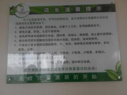 IMG_20150602_133306-苗方清颜专业祛痘连锁机构