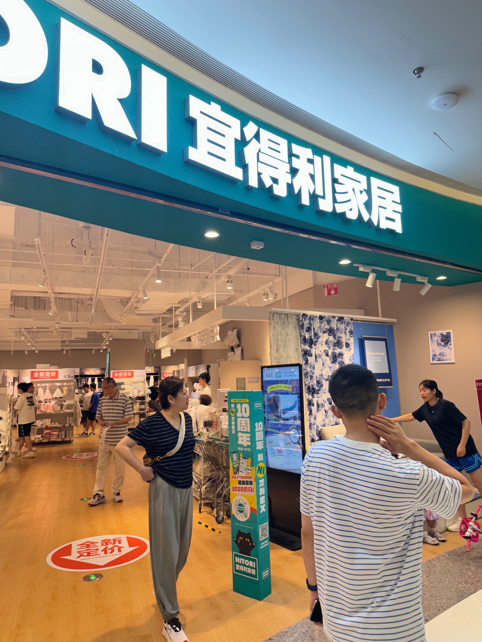 宜得利家居武汉门店图片