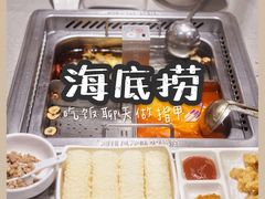 -海底捞火锅(六合天街店)