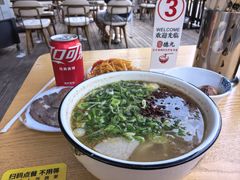 -德元兰州纯汤牛肉面