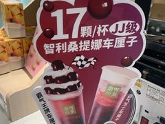 -奈雪的茶(湖滨银泰in77C区PRO店)
