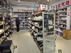 -探路者工厂店(宏福科技园店)