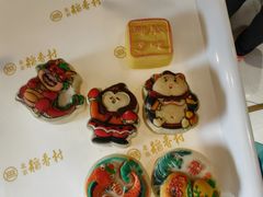 -北京稻香村(零号店)