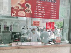 -沈大成(南京东路店)
