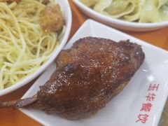 -玉华饮食店(茅台路店)