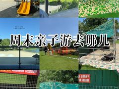 -上海佘山茂御臻品之选酒店(原佘山艾美酒店)