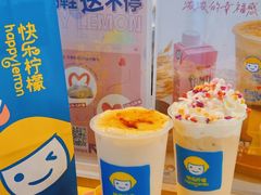 -快乐柠檬happylemon(日月光店)