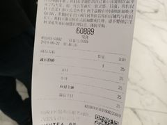 账单-喜茶(永旺梦乐城店)