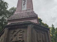 -绵阳人民公园(涪城区)