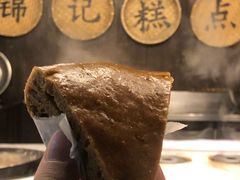 -锦记糕点铺