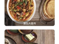 -汤河清真餐馆