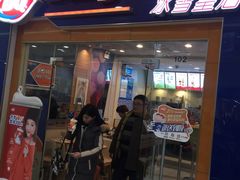 门面-DQ·蛋糕·冰淇淋(浦江欢乐颂店)