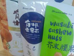 -瑞幸咖啡(卓越城店)
