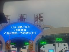-济南美食街(经十一路)