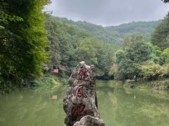 -海兰云天度假区温泉