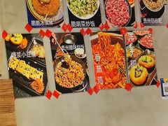 -贵州辣子鸡番茄鸡