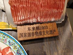 -东来顺饭庄(上地华联店)