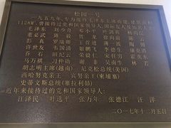 -广东温泉宾馆