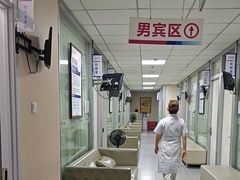 -美年大健康体检中心(西直门分院)