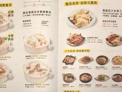 菜单-拾味馆·浓鲜骨汤(光谷天地店)