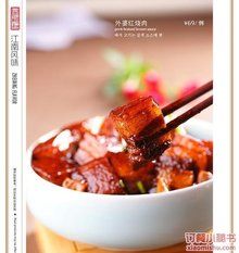 -香浙汇(望京店)