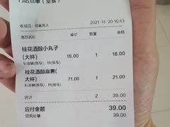 -桂桂茶(恒基名人店)