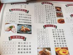 -香宫中餐厅·大连香格里拉(人民路店)