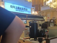 -極屋鮨牛 · 烧肉酒场(时代C馆店)
