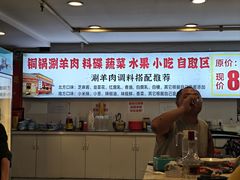 -虾大侠·盱眙龙虾老北京铜锅涮羊肉(金楠天街店)