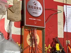 -老南昌白糖糕(大士院店)