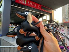 -中贸广场
